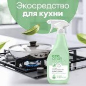 Грасс CRISPI чистящее ср-во д/кухни 600 мл триггер/чз