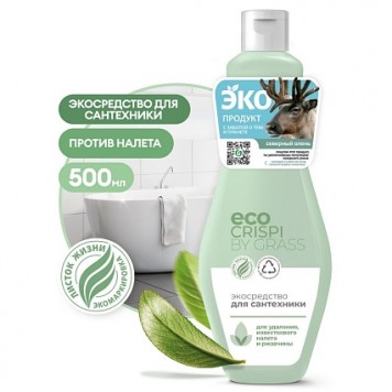 Grass Crispi ЭКО ср-во для сантехники 500мл