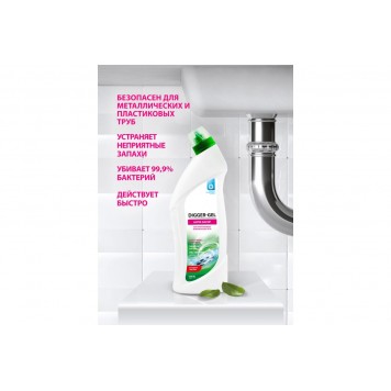 Grass Digger-Gel Гель дчистки труб 750мл