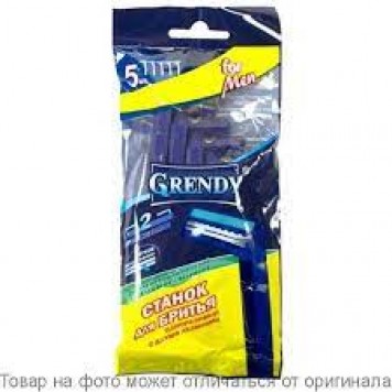 Гренди Станки для бритья 5шт