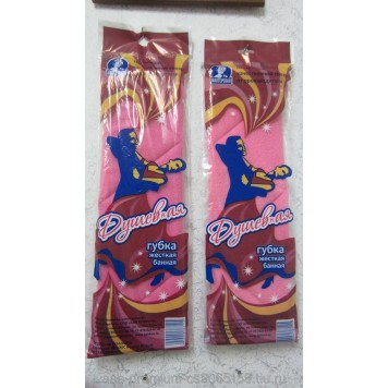 Губка банная жестко-мягкая Душевная 