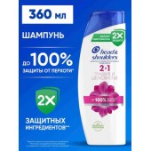 Хед енд Шоулдерс 360мл шампунь и бальзам-ополаскиватель против перхоти 2в1 Гладкие и шелковистые 