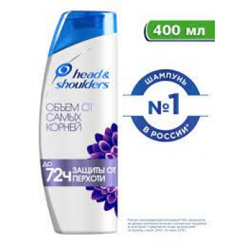 Хед энд Шоулдерс 400мл шампунь Объём от самых корней (6шт)