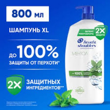 Хед энд Шоулдерс 800мл шампунь против перхоти Ментол