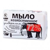 Хозяйственное мыло 72%  универсальное 180гр.)