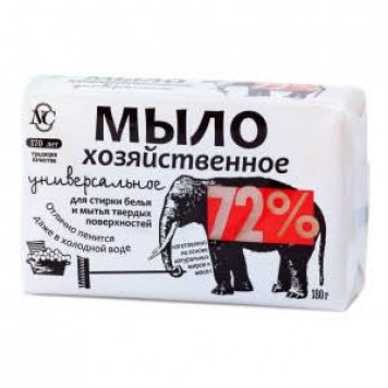 Хозяйственное мыло 72%  универсальное 180гр.)