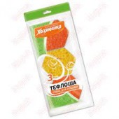 Хозяюшка губки для посуды Тефлоша 3шт.(50шт)