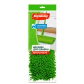 Хозяюшка Насадка д/швабры Две Рабочие повехности Хозяюшка Насадка д/швабры Две Рабочие повехности