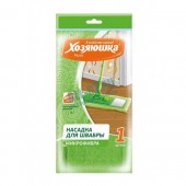 Хозяюшка Насадка д/швабры Флеттер Микрофибра код 11012 Хозяюшка Насадка д/швабры Флеттер Микрофибра код 11012