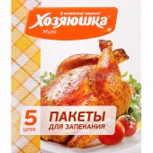 Хозяюшка пакеты для запекания 30*40  5шт.