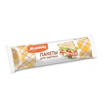 Хозяюшка пакеты для завтрака Хозяюшка мила 17*28 100шт на втулке