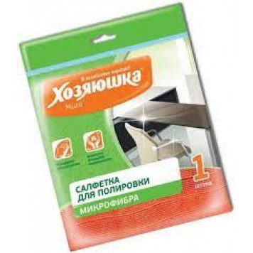Хозяюшка салфетка для полировки микрофибра 30*30 1шт. КС-02 (50шт)