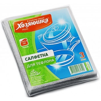 Хозяюшка салфетка для тефлона 170*140 3шт.(45шт)