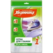 Хозяюшка сетка для глажения 35*90см. 1шт. (50шт)