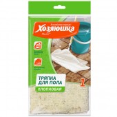 Хозяюшка тряпка для пола белая хлопок 80х100см Т-03 (25шт)
