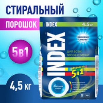 Индекс Универсал 4,5кг. (6шт)/чз