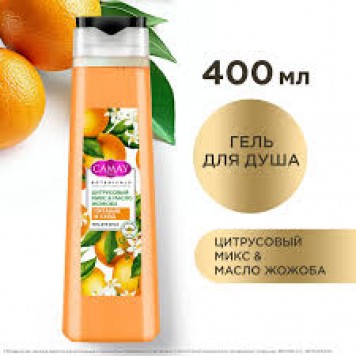 Камей Гель д/душа 400мл Цитрусовый микс