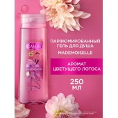 Камей Гель для душа 250мл Mademoiselle