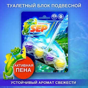 КАТРИН Подвесной блок д/унитаза 50г SEP Горная свежесть/10																																		