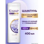 Клеар шампунь 400мл жен Максимальный объем 