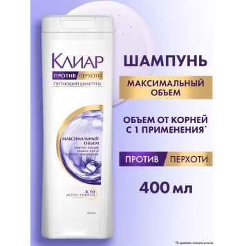 Клеар шампунь 400мл жен Максимальный объем 