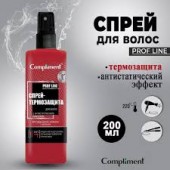 Комплимент Спрей Термозащита для волос с антистатиком 200мл