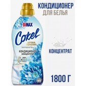 Конд. д/белья Cokel от BiMax Прохладный бриз 1800г