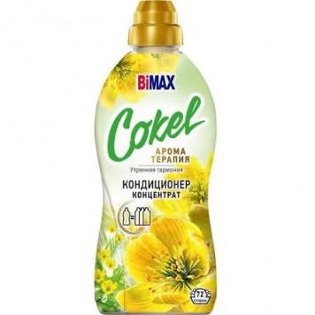 Конд. д/белья Cokel от BiMax Утренняя гармония 1800г