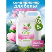 Конд. д/белья CRISPI 5кг Гармония нежности 125955 ЧЗ