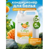 Конд. д/белья CRISPI 5кг Уютное прикосновение 125953 ЧЗ