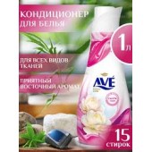 Кондиционер д/белья AVE 1л теплые духи PINK