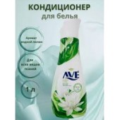 Кондиционер д/белья AVE 1л Водная лилия GREEN