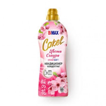 Кондиционер для белья Cokel от Bimax 900гр Цветы сакуры