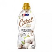 Кондиционер для белья Cokel от Bimax 900гр Хлопок и миндаль