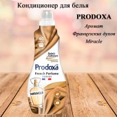Кондиционер для белья PRODOXA 1л Miracle