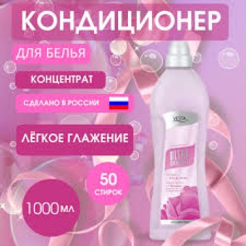 Кондиционер для белья VESTA Ultra comfort 1л Легкое глажение/12