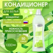 Кондиционер для белья VESTA Ultra comfort 1л Нежность прикосновения/12