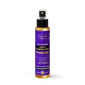 Кондиционер-спрей для волос ЗОЛОТОЙ ШЕЛК 100мл двухфазный 8 масел