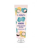 Крем-баттер для рук LARUN 30мл (Кокос) Крем-баттер для рук LARUN 30мл (Кокос)