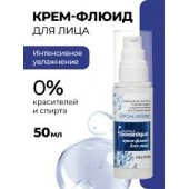 Крем д/лица Botaniqua 50мл Увлажнение Дрогери