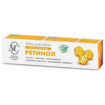 Крем д/лица НК Ретинол 40мл/чз