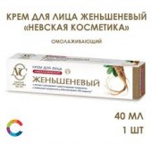 Крем д/лица НК Женьшеневый 40мл. Крем д/лица НК Женьшеневый 40мл.
