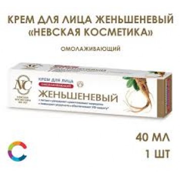 Крем д/лица НК Женьшеневый 40мл.