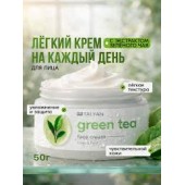 Крем д/лица увлажняющий Green Tea 50г TaiYan TY-091-3