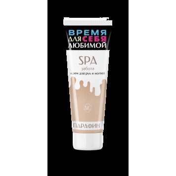 Крем д/рук и ногтей НК SPA забота 75мл.