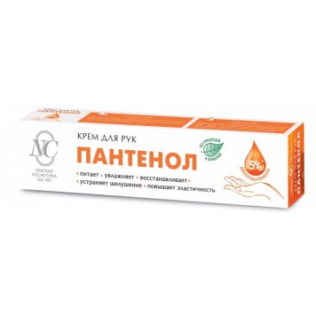 Крем д/рук НК Пантенол 50 мл.