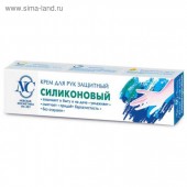 Крем д/рук НК Силиконовый 50мл 