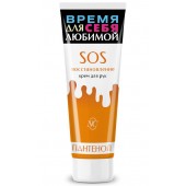 Крем д/рук SOS восстановление НК 75мл. Крем д/рук SOS восстановление НК 75мл.