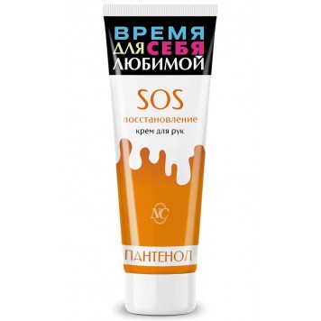 Крем д/рук SOS восстановление НК 75мл.