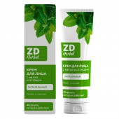 Крем для лица ZD 50мл питательный Крем для лица ZD 50мл питательный